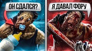 Встал АФК до последнего гена (повторил челлендж РАФА) | Dead By Daylight ДБД