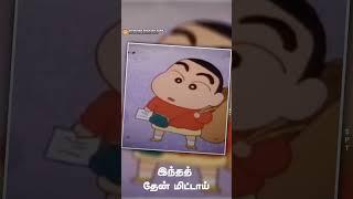 shinchan  funny  song tamil videos shinchan version status