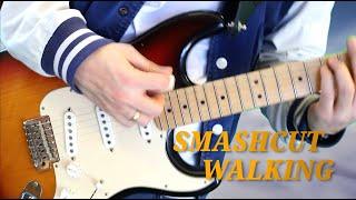 smashcut - walking