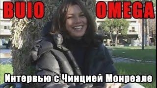 Чинция Монреале рассказывает о фильме "За пределами тьмы"/Buio Omega/Beyond the Darkness [Rus sub]