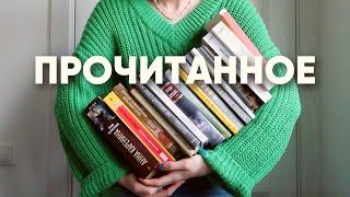 16 книг за 40 минут 