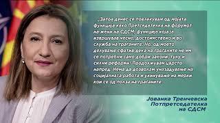 Ковачевски заминува, СДСМ во јуни ќе бира претседател и раководство