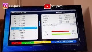 اموزش اضافه کردن فرکانس در رسیور های مشابه استارست.