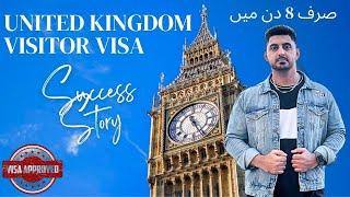 UK Visa Approved Within 8 Days | UK Visitor Visa | 100% Approval