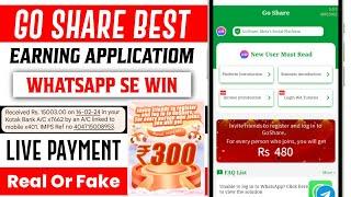 Goshare earning app | Goshare app se paise kaise kamaye | Goshare whatsapp earning app  |