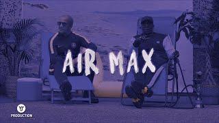 Rim'K ft. Ninho Type Beat "AIR MAX" | Instru Rap | YJ Production