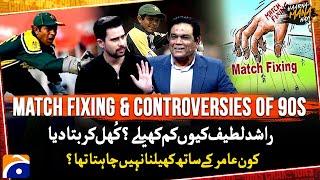 Match Fixing & Controversies of 90s - "Rashid Latif Kyun Kam Khele?" - Haarna Mana Hay - Geo News