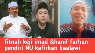 TAMPARAN KERAS UNTUK IMAD DAN HANIF FARHAN