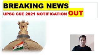 BREAKING NEWS UPSC NOTIFICATION 2021 OUT | upsc notification 2021