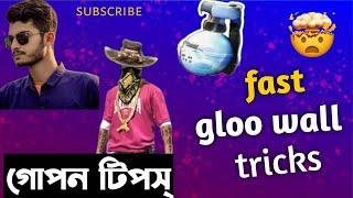 Glo wall  Movment trick   এখন থেকে সবাই পারবা   Full Video দেখো সব কিছু শিখে যাইবা সবাই 