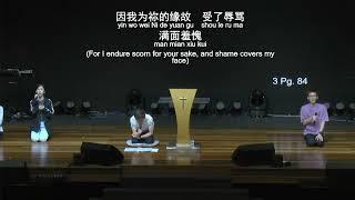 GT Lim 林義忠 [經文詩歌]【深水】Deep Waters (詩篇Psalm 69:5-7; 14-16) (官方現場敬拜版 Official Live Worship Video)