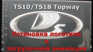 Topway TS10/TS18 подробная установка логотипа и загрузочной анимации