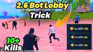 Bgmi Bot Lobby trick | How to get bot and Noob lobby in bgmi | pubg
