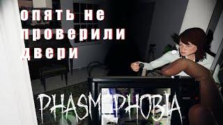 Phasmophobia. Новый способ фотографировать улики