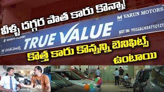 Most trusted second hand car dealers in India | True Value | Varun Motors | Contact : 85200 73136