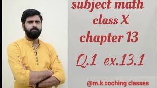 class 10th maths ex-13.1 | most important questions|