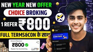 1 Refer ₹800 | choice broking refer and earn new offer || choice equity broking app refer and earn