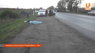 Дорожные новости 05.09.15