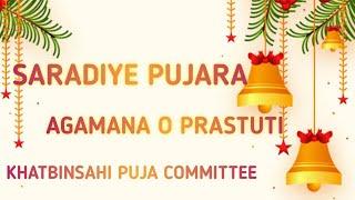 SARADIYA PUJARA //AGAMANA O PRASTUTI// KHATBINSAHI PUJA //COMMITTEE. CUTTACK