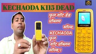 KECHAODA k115 dead ful short mobile problem solve//केचोडा k115 डेड फुल शॉट मोबाइल को करें रिपेयर।