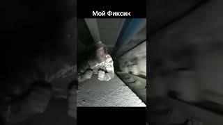 супер сус #shorts #meme #metro #сус #топ