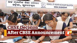 Odisha CHSE Plus-2 Exam: Govt Awaits SC Decision On CBSE Class 12 Board Examinations | OTV News