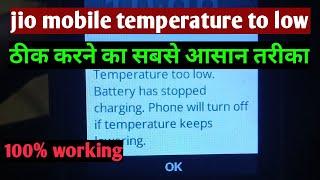 All Jio Mobile Temperature too low/high Battery has stopped Charging problem Solution 100% working