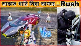 Enemy আমার গাড়ি চুরি করছে !! Bangla Pubg Gameplay || KongKaaL Gaming