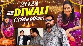 మా DIWALI Celebrations 2024  || @ishmartmalayaja || Tamada Media