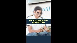 What is the 50/30/20 Rule of Budgeting? How to Budget, Save & Make Money? #money #budgeting #shorts