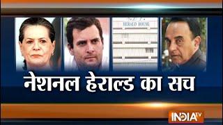National Herald Case: Here are Some Facts You Must Know