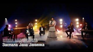 Elena Andonovska -  Zaspala Jana Janinka / Заспала Јана Јанинка (Official video 2024)