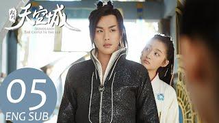 Novoland: The Castle in the Sky  EP05 ENG SUB | Fantasy Romance | KUKAN Drama