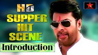 Mammootty Best Introduction Scene | Chattambinadu Movie Scenes | HD | Star Taalkies