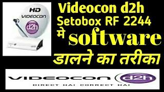 Videocon D2H Setup Box Me Software Karne ka sahi tarika