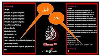 حل مشكلة apt update في الكالي نتهنتر