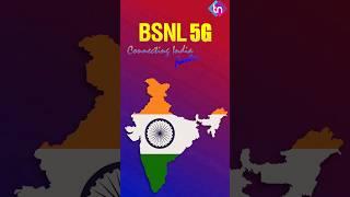 BSNL To Start 5G Trial in Selected Cities #shorts #bsnl #bsnl4g #bsnl5g #bsnlnews #shortsfeed