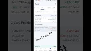 Option Trading || Loss to profit|| loss recover || new trader