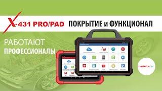 IMMO PAD. Интересная неисправность Volkswagen Polo 2016