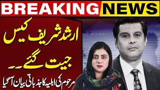 We Have Won Arshad Sharif Case | Wife Javeria Siddique Releases Statement | Capital TV