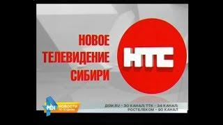 С Новым годом - с новым каналом! Медиахолдинг НТС запускает собственный телеканал в новогоднюю ночь