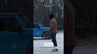 Данила Воробьёв (Instagram stories от 21.01.25)