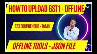 How to upload GST1 -offline Tamil #gst #offline #tamil