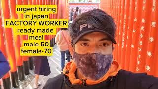 Urgent hiring sa Japan- Factory Worker