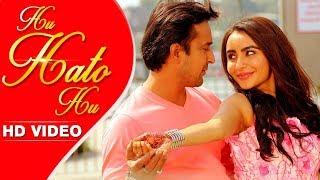 HU HATOON || LOVE SONG | ROK TOK | FullVideo Song | New Gujarati Film | Maruti Enterprise