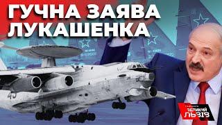 Лукашенко обізвав Зеленського «гнидою» і знайшов «винних» у вибуху в Мачулищах