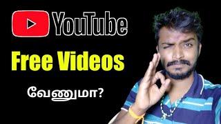 Free No Copyright Videos Best Websites In Tamil