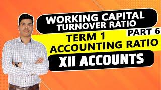 Working Capital Turnover Ratio | Accounting Ratios Part 6. Term 1 12th Accounts 2021-22.