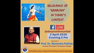 Prof. Dr. Narendra Pathak(Former Principal, Somaiya College) on Relevance of Ramayan, today.