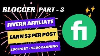 Fiverr Affiliate Marketing 2025 | Earn $300 Per 100 Post | Blogger Part 3 | In Tamil